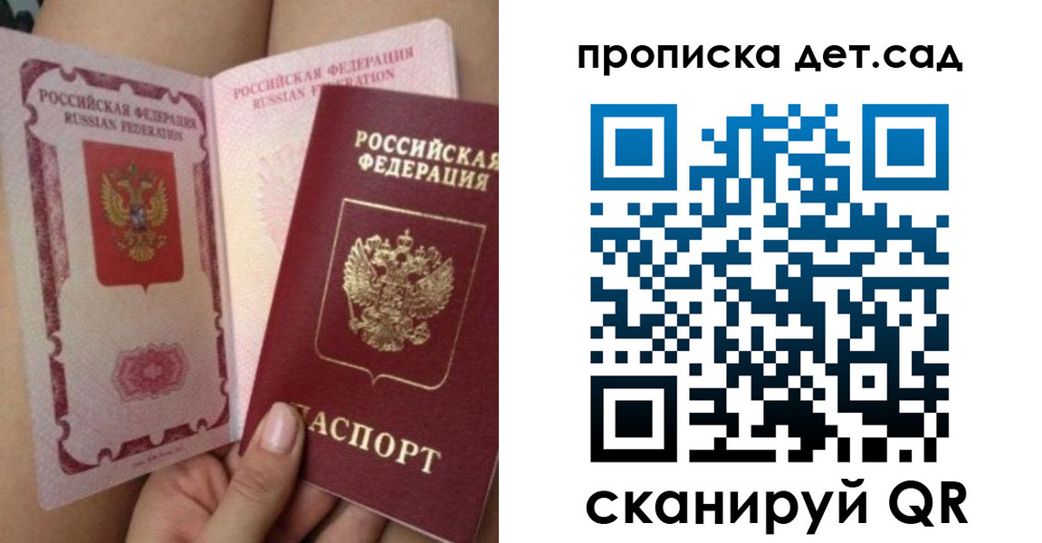форма 3 в Ельне