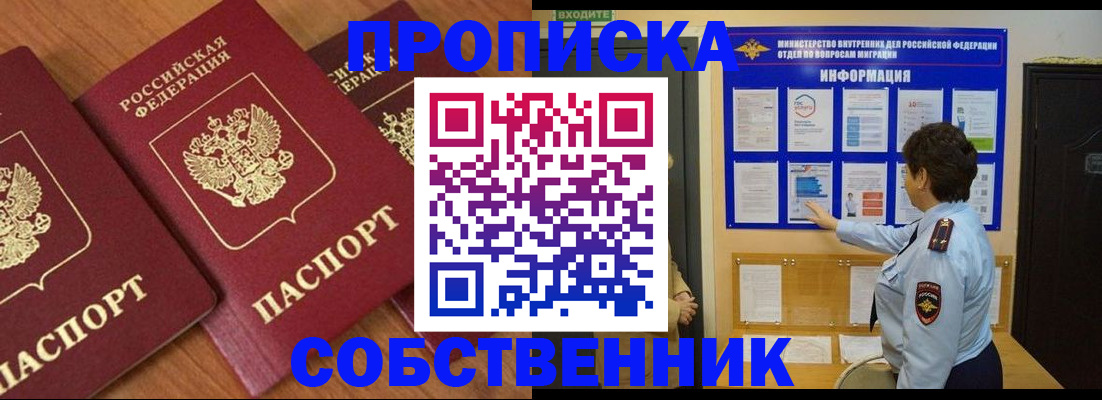 форма 3 в Ельне