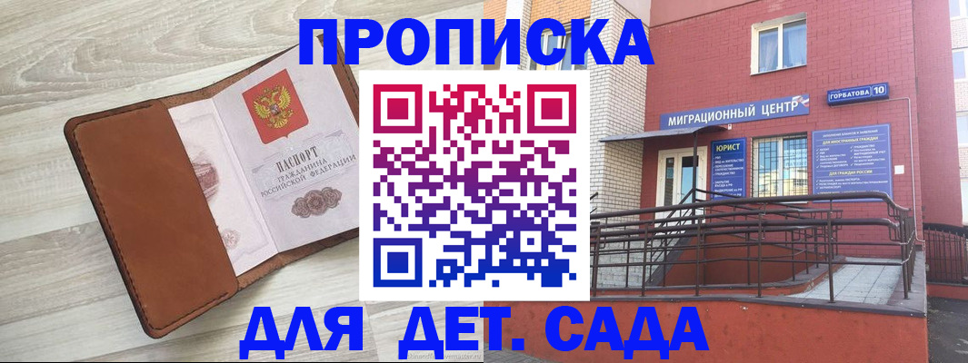 форма 3 в Ельне